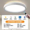 Luz de techo de espectro completo para la sala de estar, luz principal del dormitorio, control de voz inteligente, lujo ligero, diseño redondo, minimalista, luz redonda de hierro para estudio