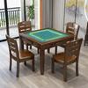 Mesa de jantar chinesa simples e moderna de madeira maciça, mesa de mahjong, mesa dupla, uma mesa, quatro cadeiras, mesa quadrada, fabricantes de móveis para sala de estar, atacado