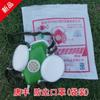 Mascarilla Antipolvo Tangfeng Tf301 Tipo de Filtro Autocebante de Doble Capa Respirador Antipartículas Protección Laboral Transpirable y Cómodo