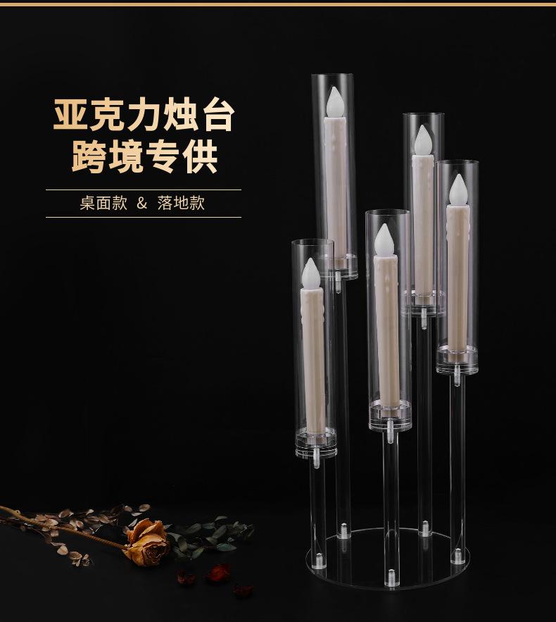 1亚克力金属棒蛋糕架详情页1.png