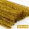 Limpiapipas con purpurina cifrado cruzado tallo de chenilla de 6 mm raíz al por mayor paquete de material navideño hecho a mano DIY tira de felpa