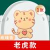 Shake Tone Mesmo Estilo Toilet Desodorante Adesivo Toilet Sticker Bonito Cartoon Banheiro Adesivo de Parede Feltro Toilet Adesivo Decorativo Desodorante Adesivo