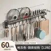 Ganchos de Cocina, Estante de Almacenamiento de Barra Colgante sin Perforación, Ganchos en Fila, Espátula, Cuchara, Portacuchillos, Estante de Almacenamiento, Carga de Utensilios de Cocina Multifuncionales