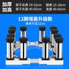 Fabricante Elevado Pies de Acero Inoxidable Base de Lavadora Soporte Totalmente Automático Tambor Pulsador Almohadilla Altura Estante de Soporte Ultra Alto