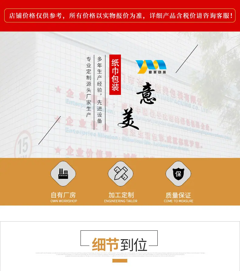 水果--详情页_01.jpg