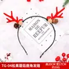 Faixa de cabelo com chifres de rena de simulação de Natal, departamento feminino Mori, performance ao vivo, shooting, tremolo com estúdio, faixa de cabelo pequena fresca de fada