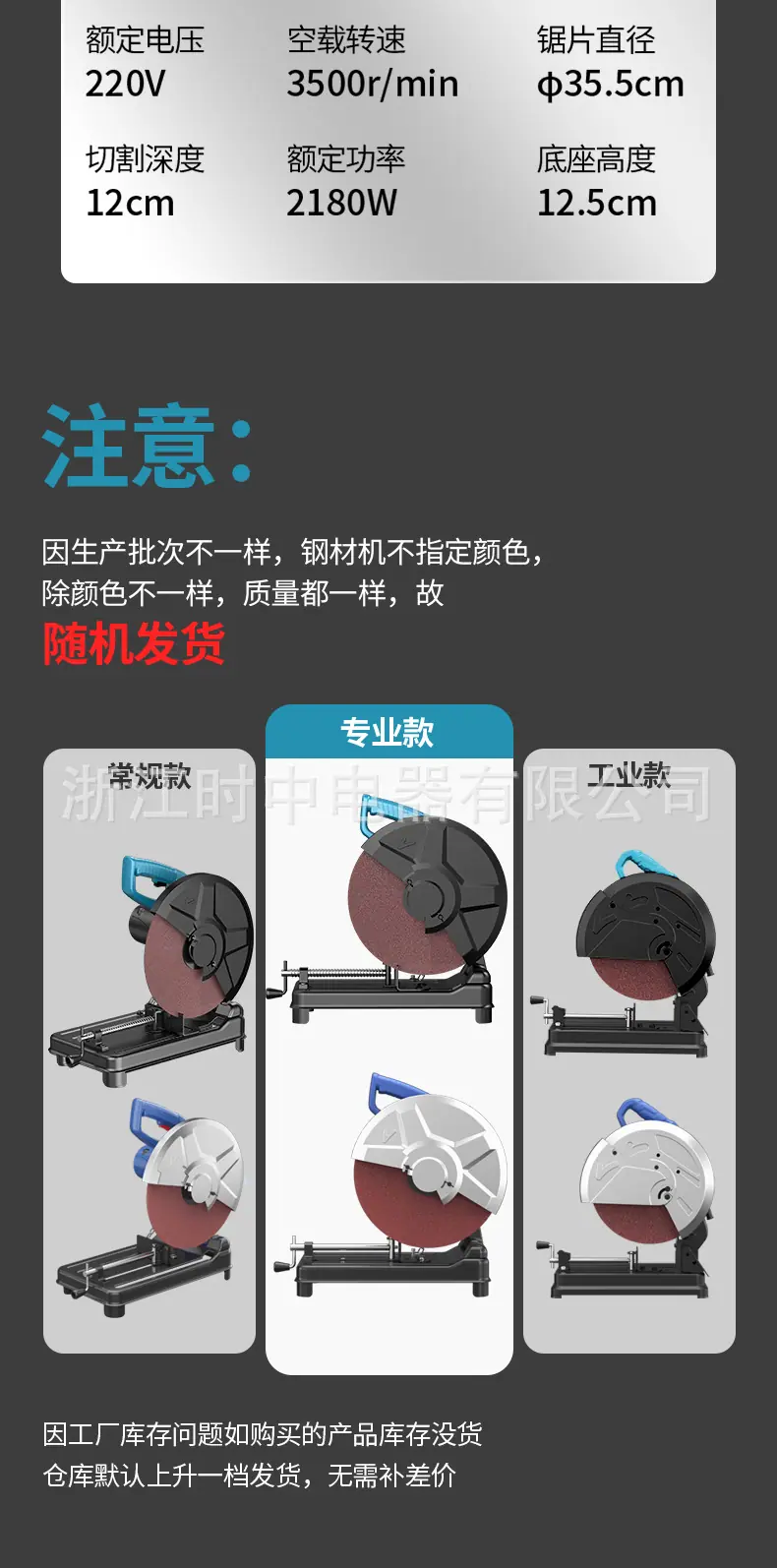 易博355-8详情页_13.jpg