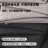 Pantalones casuales rectos de secado rápido para hombre, 7A antibacterianos, que absorben la humedad, refrescantes, largos, estilo fino de verano, directo de fábrica