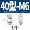 Tuerca T Tipo 20/30/40/45 Estándar Europeo Perfil de Aluminio Deslizador Tuerca de Resorte Elástico Cabeza de Martillo Forma de Barco Estándar Nacional M6