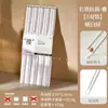 Palillos a prueba de moho para el hogar Palillos de aleación nuevos de alta gama, Vajilla particularmente hermosa para toda la familia, Un palillo por persona