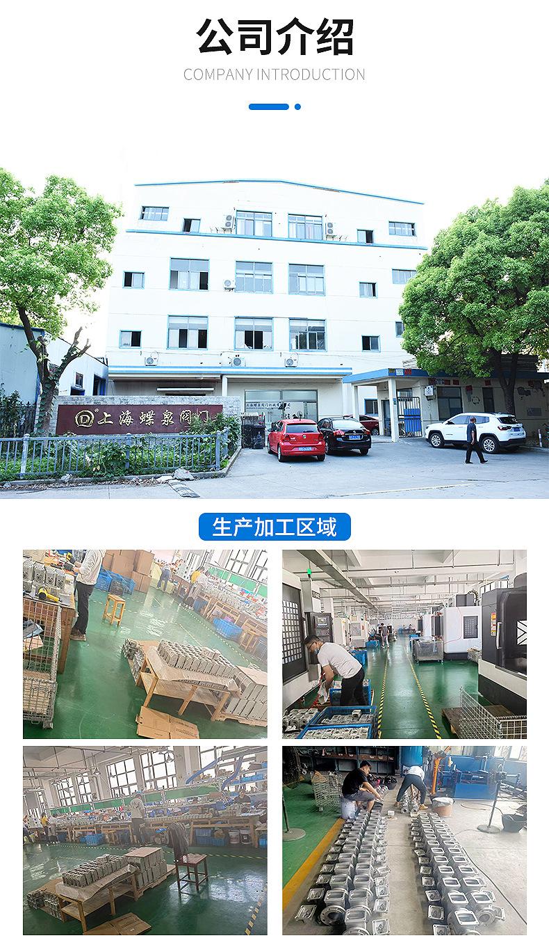 不锈钢电动法兰蝶阀--D941X-16P-详情页_10