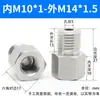 Adaptador de Rosca Interna e Externa em Aço Inoxidável 304/316L Adaptador de Rosca para Manômetro M20/14*1.5 para Rosca de 234 Minutos