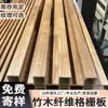 Fábrica de Origen Tablero de Rejilla de Fibra de Bambú WPC Tablero de Gran Muralla Tablero de Pared Decoración de Interiores Pared de Fondo Revestimiento de Pared Autoinstalación