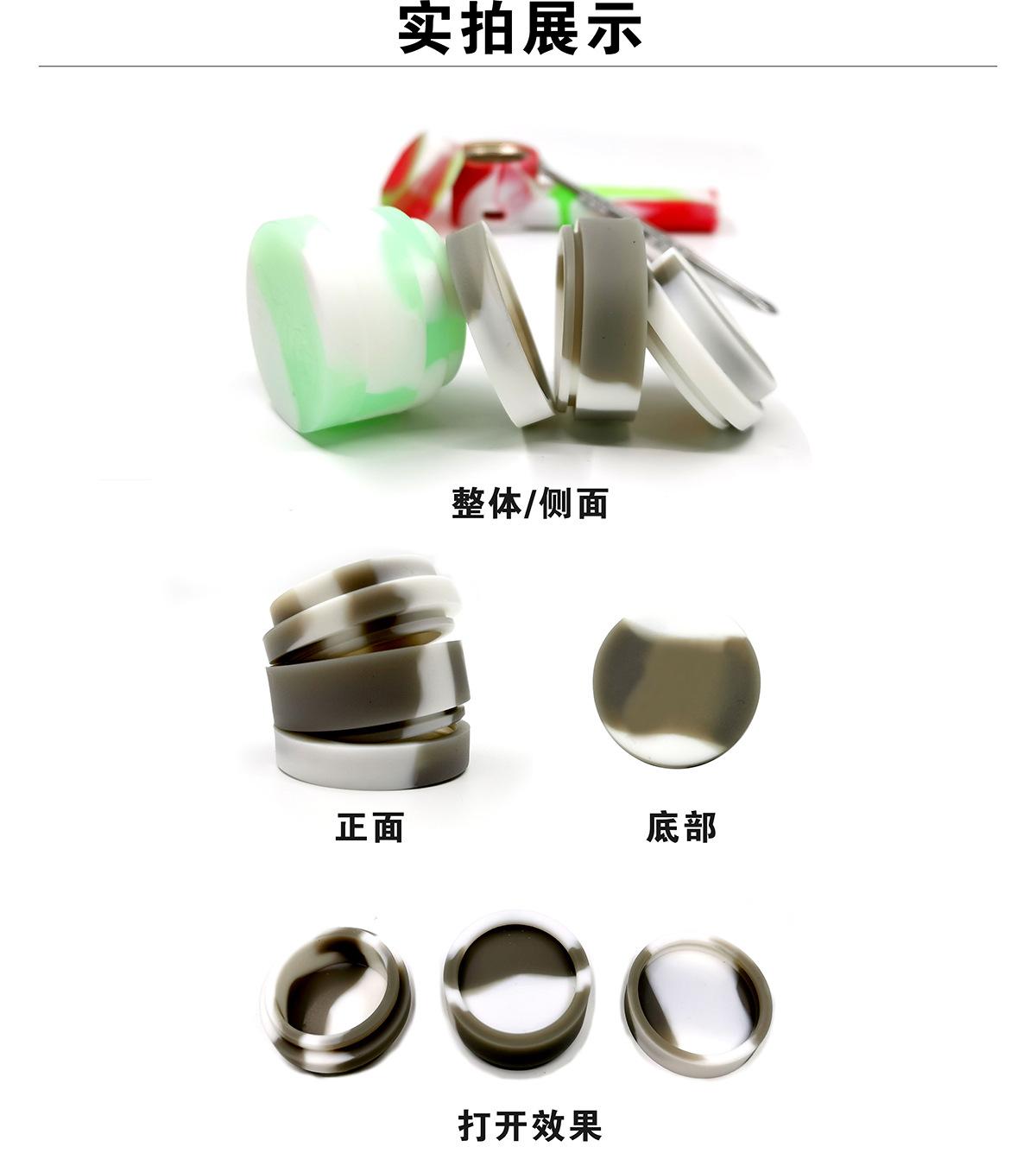 9ML烟膏盒