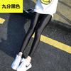 Leggings de Seda Hielo de Verano para Mujer, Delgados para Usar por Encima, Talla Grande 100.00kg, Primavera y Otoño, Madre, Cintura Alta, Nueve Puntos, Pantalones Frescos de Otoño