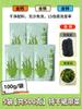 Alga Wakame Seca, Tiras de Alga Kombu Seca, Tienda Insignia de Grado Especial, Plántulas de Alga Kombu, Ingredientes para Olla Caliente para Mujeres Embarazadas