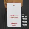 Etiquetas de Pendurar em PVC, Lisas em Estoque, Cartões Plásticos Resistentes a Óleo, Etiquetas de Material para Cabos, Etiquetas de Logística