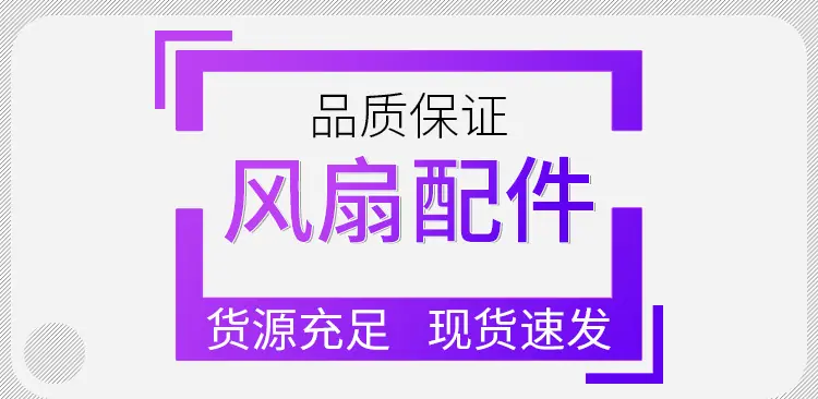 配件_01