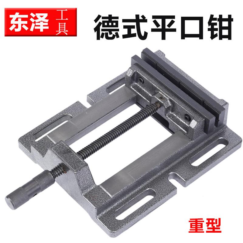 德式平口钳7重型