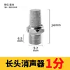 Silenciador de Aço Inoxidável 304 Silenciador de Escape Pneumático Filtro Válvula Solenoide para Compressor de Ar BSL-01/02