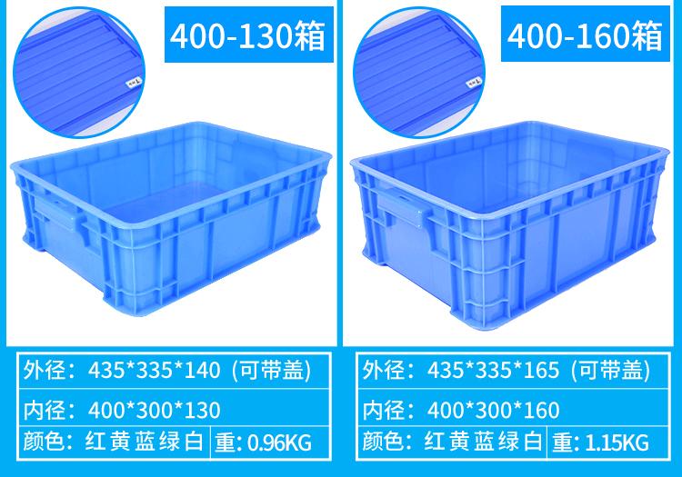 周转箱2-2_11.gif