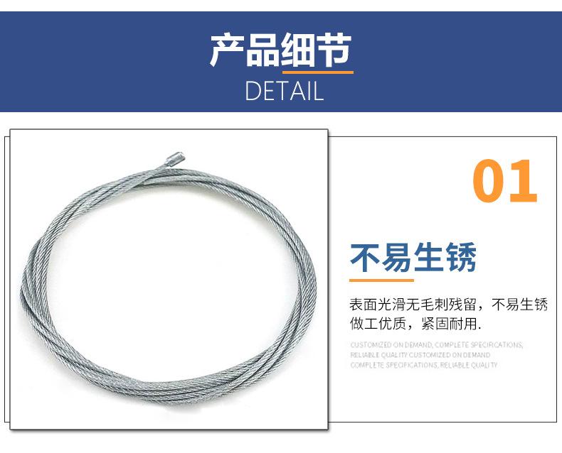 E-_春隆五金_钢丝绳_详情_04.jpg