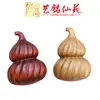Palo de Rosa Cepillado Calabaza Yiming Xianyuan Sándalo Verde Calabaza Bolsa de Accesorios DIY Colgante para Bolsos Joyería Colgante Llavero Colgante para Coche