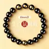 Pulsera de Obsidiana Natural con los Doce Signos del Zodíaco, Tres Combinaciones Armoniosas y Tai Sui para el Año de Nacimiento, Pulsera de Buena Suerte para Mujeres en el Año del Caballo