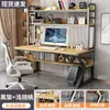 Mesa para Computadora de Escritorio Escritorio para el Hogar Estantería Combinación Integrada Escritorio para Estudiantes Escritorio Pequeño para Apartamento Tablero Perforado Pared