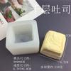 Bolo de Leite de Gatinho Simulado Pão Torrada Descompressão DIY Amassar à Mão Molde de Silicone Grau Alimentício Forma para Assar Bolo