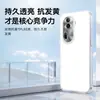 Funda para teléfono OPPORENO11 RENO11pro protección total anticaída estilo ins nueva moda cubierta de teléfono transparente