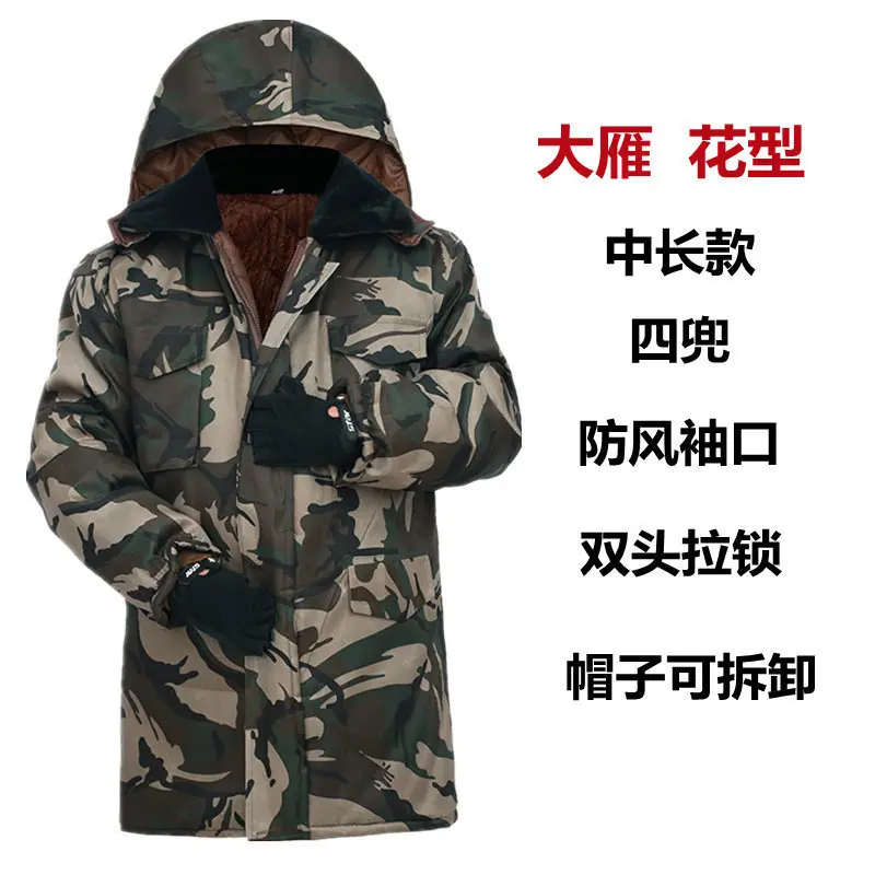 大雁_副本