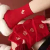 Calcetines Rojos para el Año del Caballo, Adecuados para Hombres y Mujeres, Parejas de Boda, Año Nuevo, Calcetines Deportivos Rojos para los Nacidos en el Año del Caballo, Calcetines Gruesos de Invierno