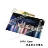 Funda Adecuada para Teléfono Móvil Oppo Reno6 Pro+ Transparente Ranurada Fondo Duro Bordes Suaves Funda Adhesiva Material para Manualidades DIY