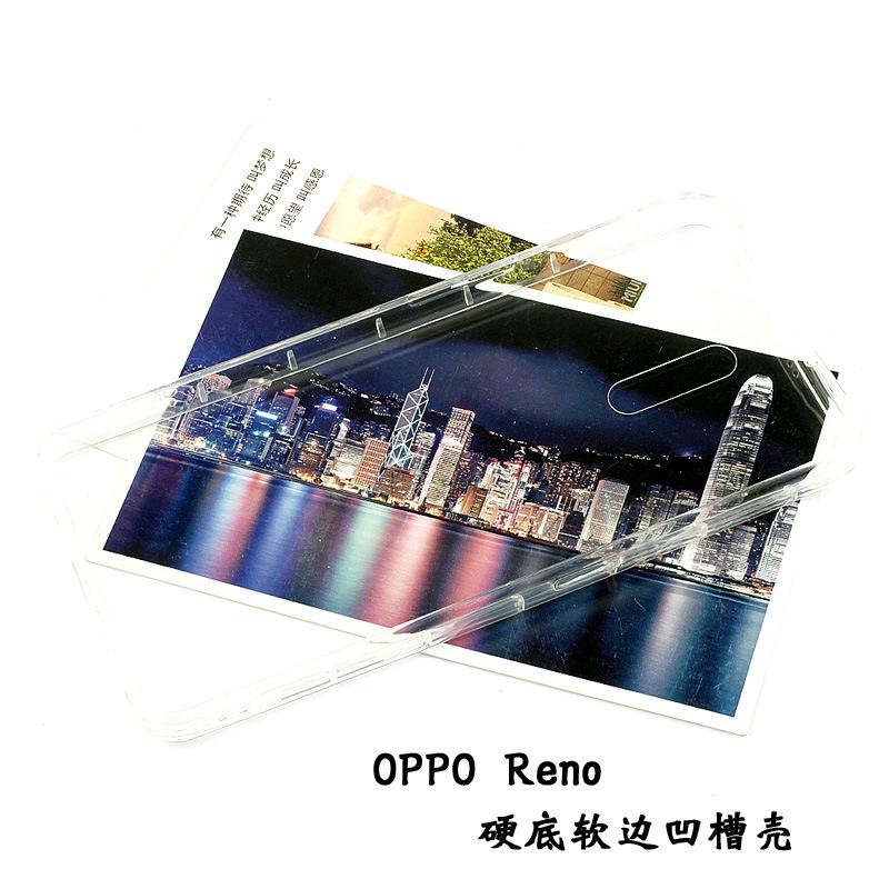 OPPO-Reno硬底软边凹槽壳11.jpg