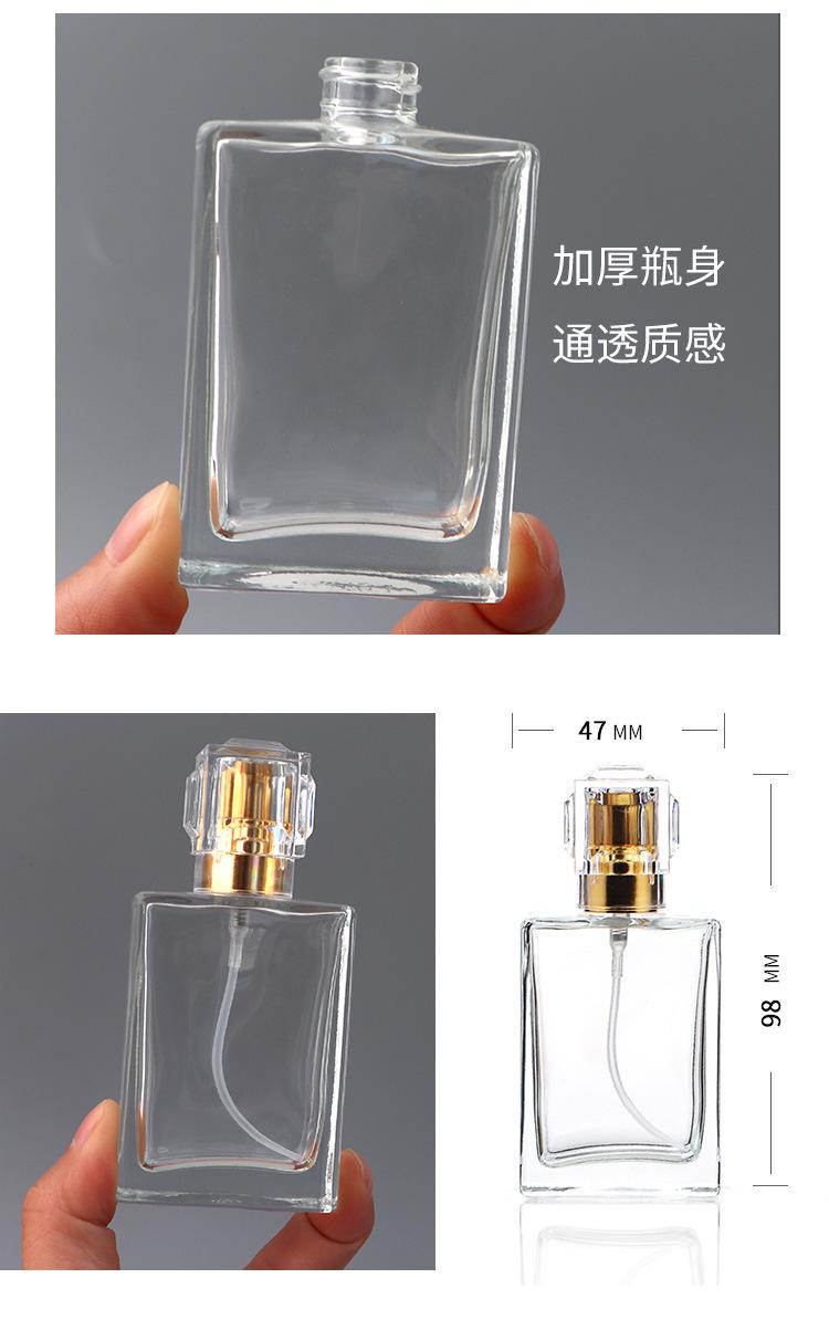 方香水瓶30mlG-1005