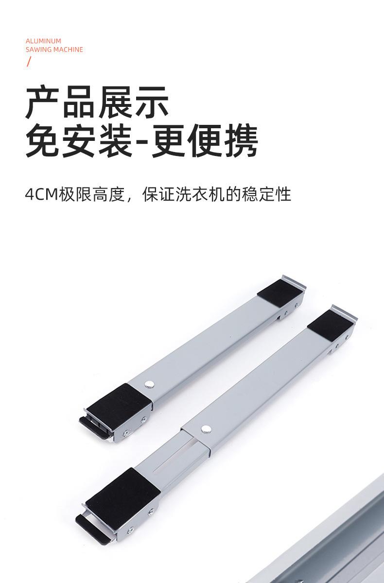 洗衣机_05