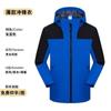 Jaqueta Workwear Estampada Logo Bordado Outono e Inverno Fina e Grossa À Prova de Vento Jaqueta Workwear Uniforme de Equipe