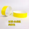 Pulseras de Papel Sintético Impermeables y Resistentes al Desgarro para Parques de Diversiones, Adecuadas para Imprimir Números de Serie y Códigos QR, Pulseras para Mascotas