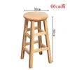 Taburete Redondo de Madera Maciza para Uso en Casa, Taburete Redondo Retro Comercial Duradero Estilo Chino, Taburete de Barra Reforzado para Adultos