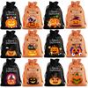 2026 Nuevo Producto Transfronterizo Bolsa de Regalo de Halloween Bolsa de Dulces para Niños Bolsa de Dulces de Arpillera de Calabaza con Cordón