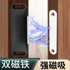 Ímã de sucção magnética forte para porta de armário, dispositivo de sucção para porta de armário, porta de correr sem furo
