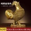 Artesanías de Bronce de los Doce Animales del Zodiaco, Gallo de Cobre que Atrae Dinero, Pollo de Lingote, Decoración del Hogar, Venta Directa del Fabricante