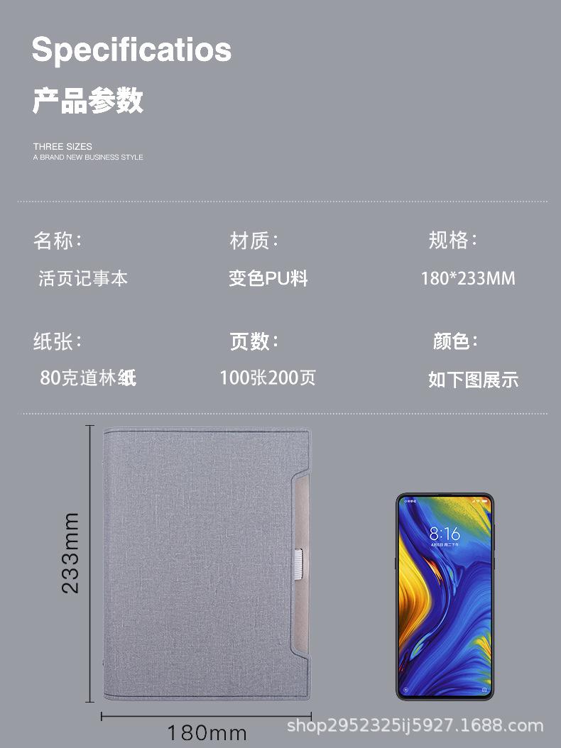 商务活页本_06.jpg