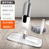 Mop Spray de Água Preguiçoso Grande Plano Mop Mãos Livres Doméstico Um Mop Limpar Mop Artefato Uso Duplo Seco e Úmido