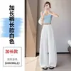 Pantalones Anchos de Seda de Hielo Finos de Pierna Recta para Mujer, Verano 2026, Pantalones Curvos de Tencel Lino, Pantalones Rectos Casuales con Protección Solar para Mujer