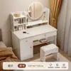 Tocador para Dormitorio, Modelo Nuevo Simple y Moderno 2026, Lujo Ligero con Sensación de Alta Gama, Tocador de Maquillaje para Dormitorio Principal, Escritorio y Gabinete de Almacenamiento Todo en Uno