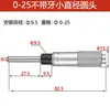 Cabeçote Micrométrico 0-6,5 0-13 0-25 com Porca Micrômetro Cabeçote Micrométrico Ajustador Fino com Trava Micrômetro