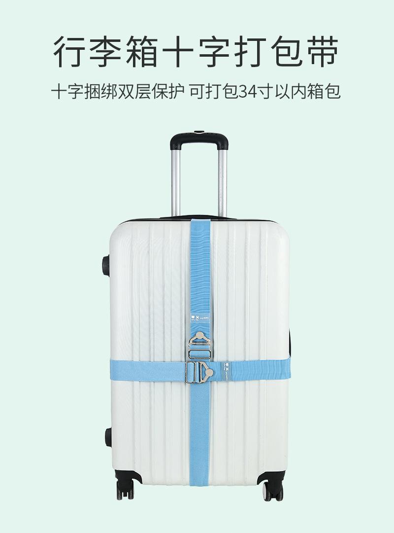绑带_01