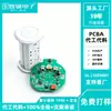 Módulo de carga inalámbrica placa de circuito panel de control de enchufe de elevación eléctrica soporte Qi BPP 5W Apple 7.5W PCB
